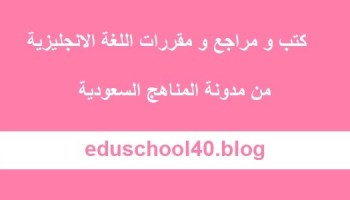 معنى و ترجمة Dementia بالعربي و بالانجليزي مناهج عربية